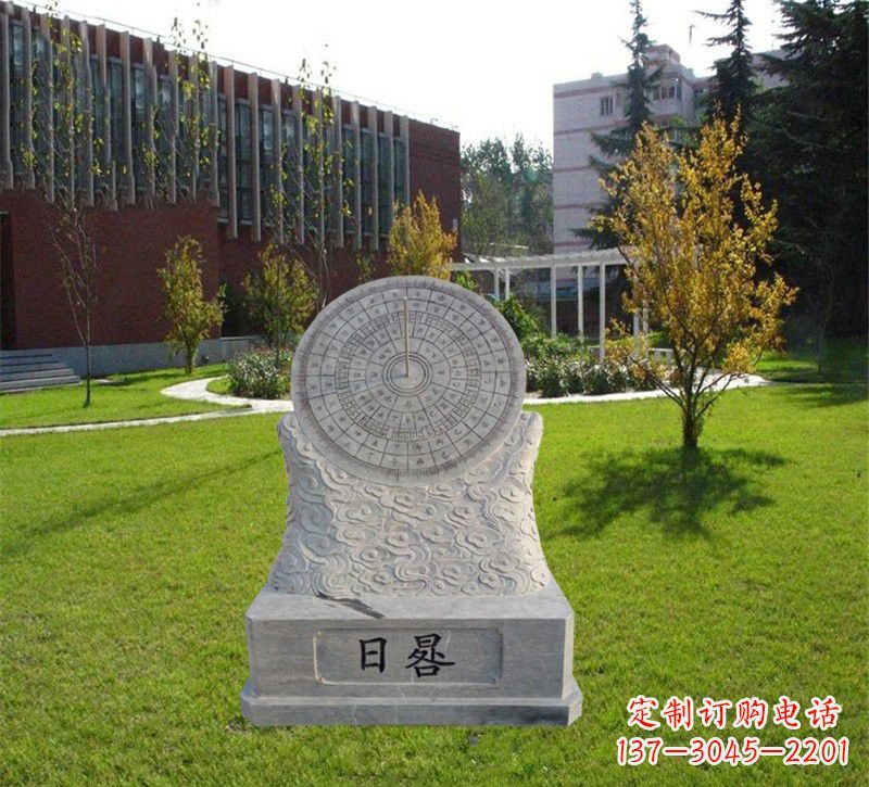 运城大理石校园日晷雕塑