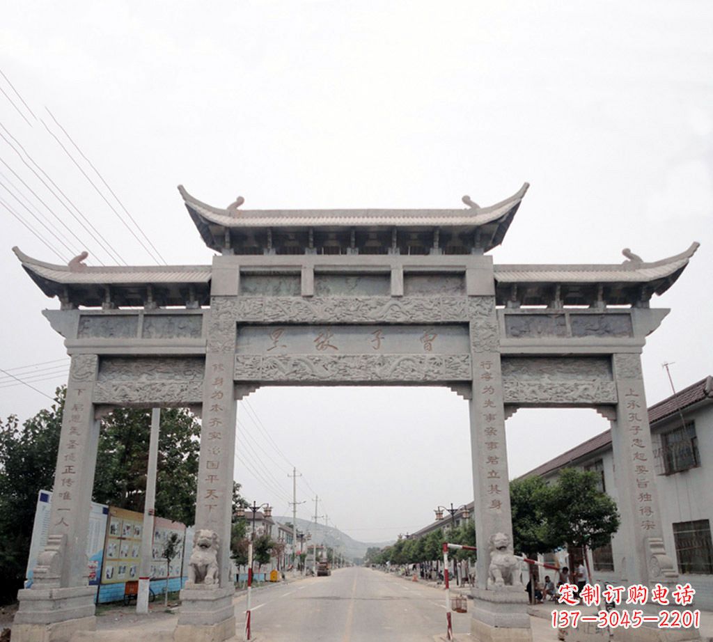 运城大石牌坊