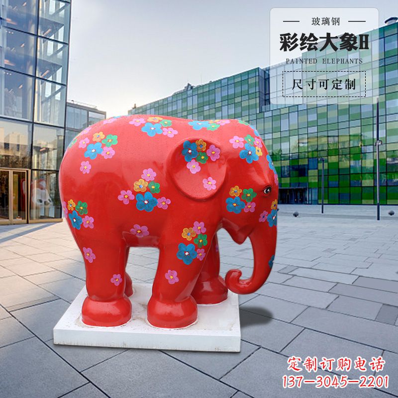 运城大象玻璃钢雕塑