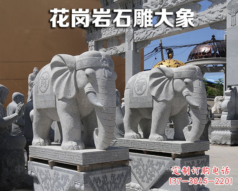 运城大象狮子石雕