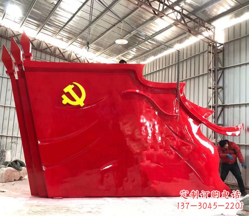 运城大型不锈钢党旗雕塑