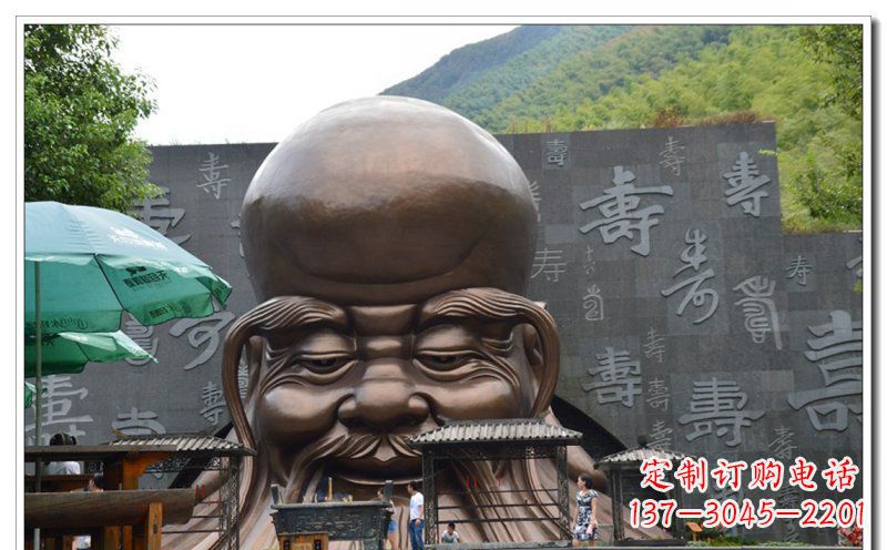 运城大型老寿星城市头像铜雕