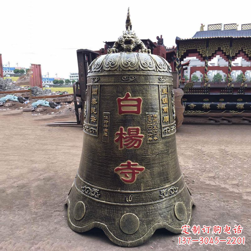 运城大型铜钟