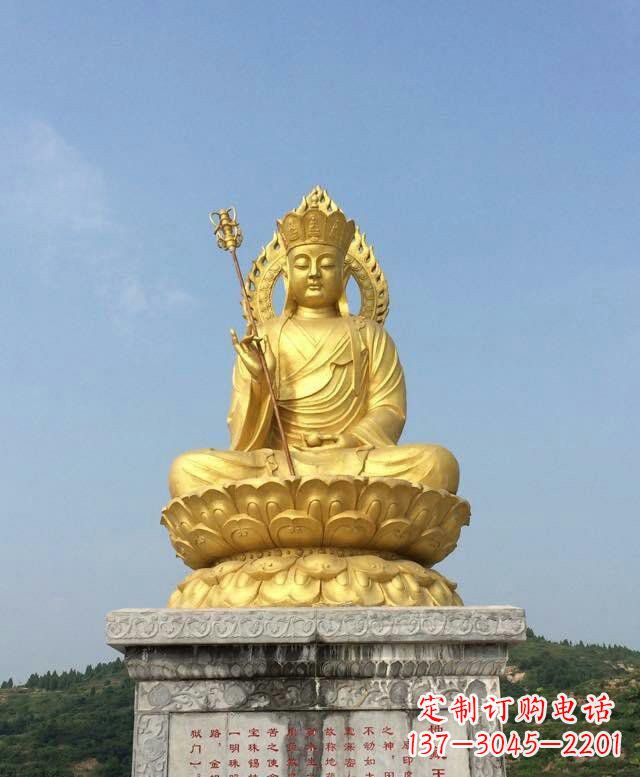 运城大型坐式地藏王菩萨铜雕