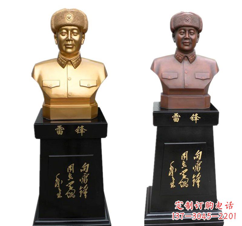 运城带底座的雷锋铜像