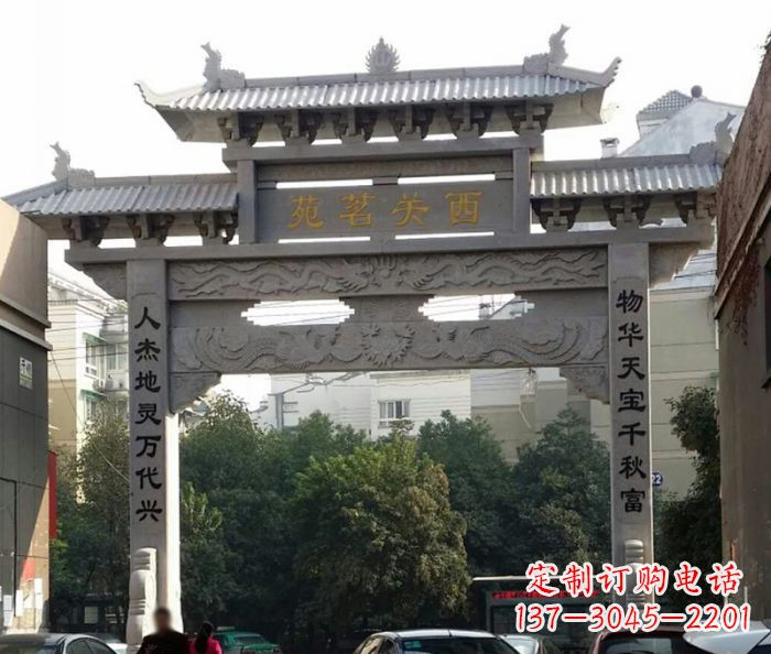 运城单门大理石牌坊 (3)