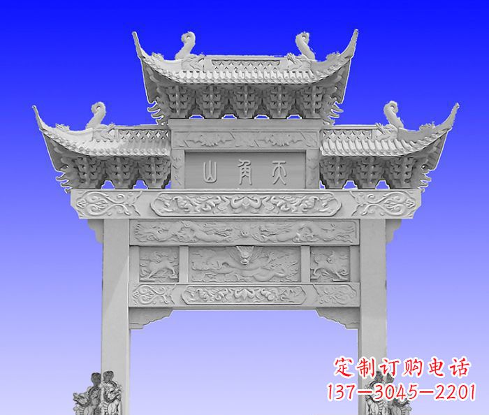 运城单门村口石牌坊 (2)
