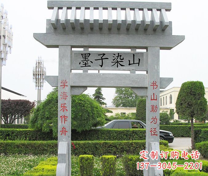 运城单门大理石牌坊 (5)