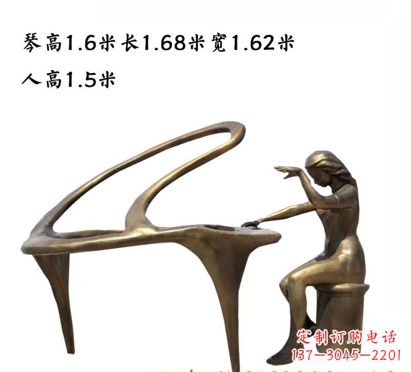 运城弹钢琴人物铜雕