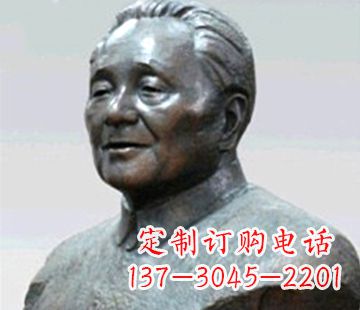 运城当代伟人邓小平铸铜胸像