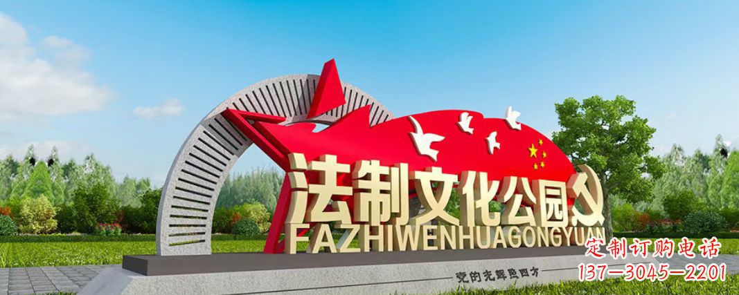运城党建公园不锈钢五星红旗五角星雕塑