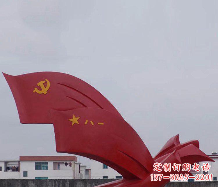 运城党旗和军旗广场不锈钢雕塑