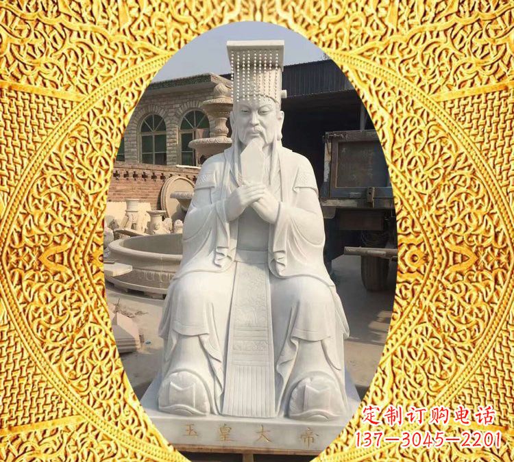 运城道教神像玉皇大帝雕塑