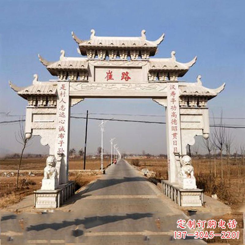 运城道路单门石牌坊