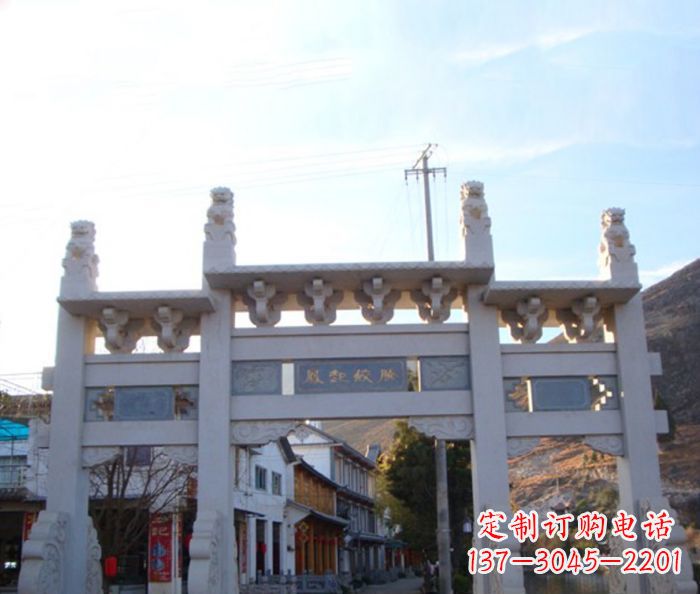 运城道路三门石牌坊 (3)