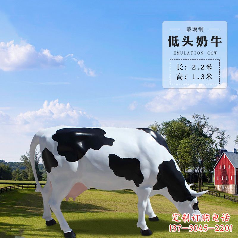 运城低头奶牛-仿真雕塑