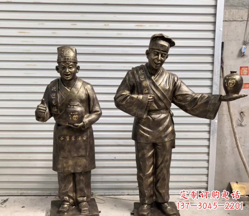 运城店小二卖酒人物铜雕