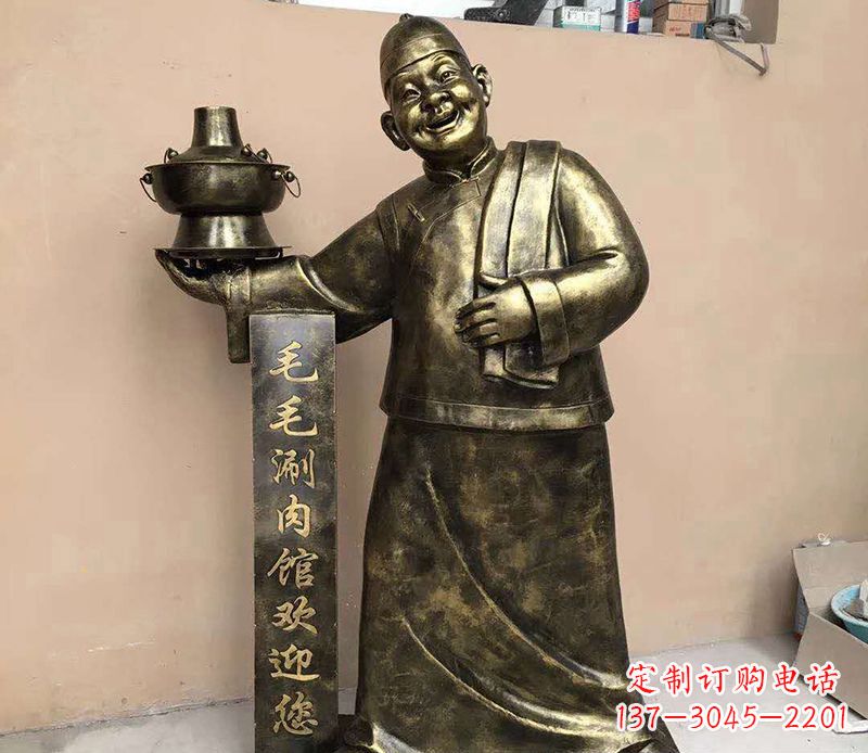 运城店小二铜雕