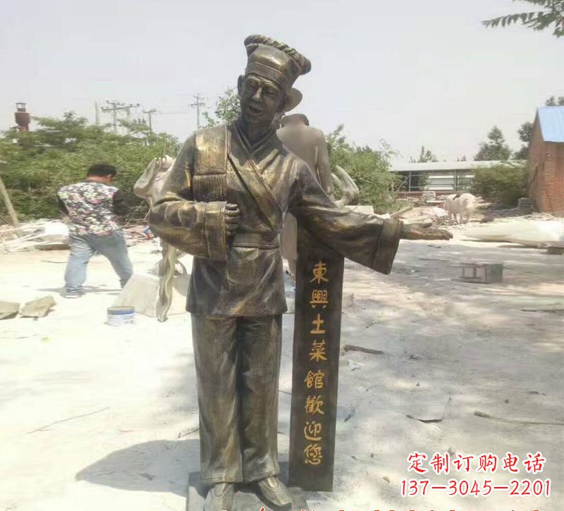 运城店小二铜雕222