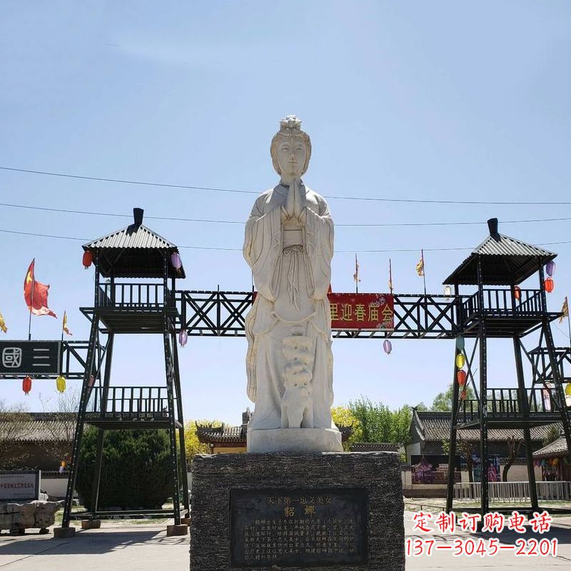 运城貂蝉故里雕塑-园林石雕名人古代著名美女景观雕像