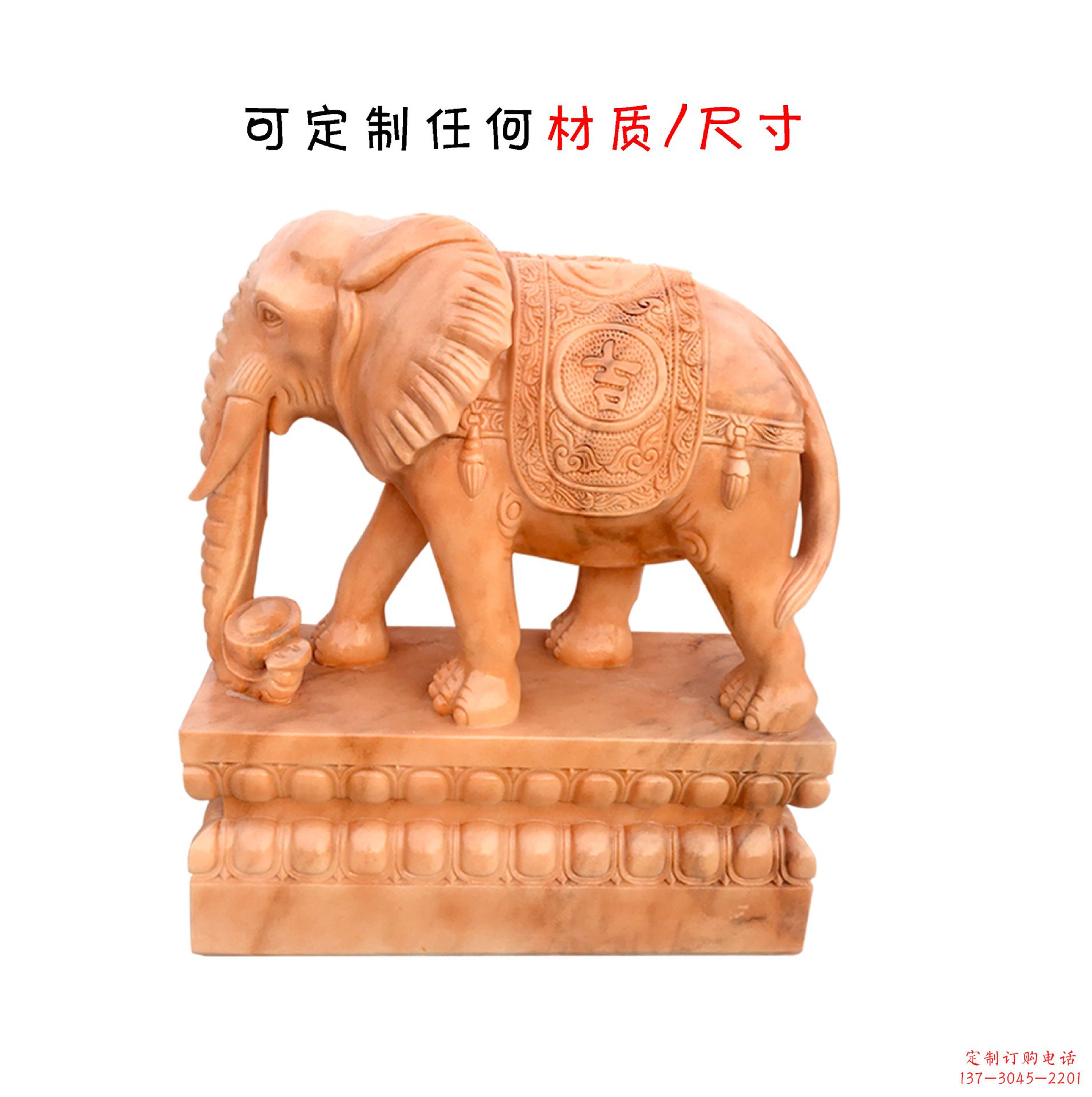 运城雕大象石雕