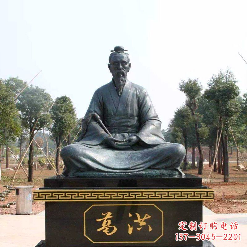 运城东晋道教理论家葛洪仙人打坐雕塑