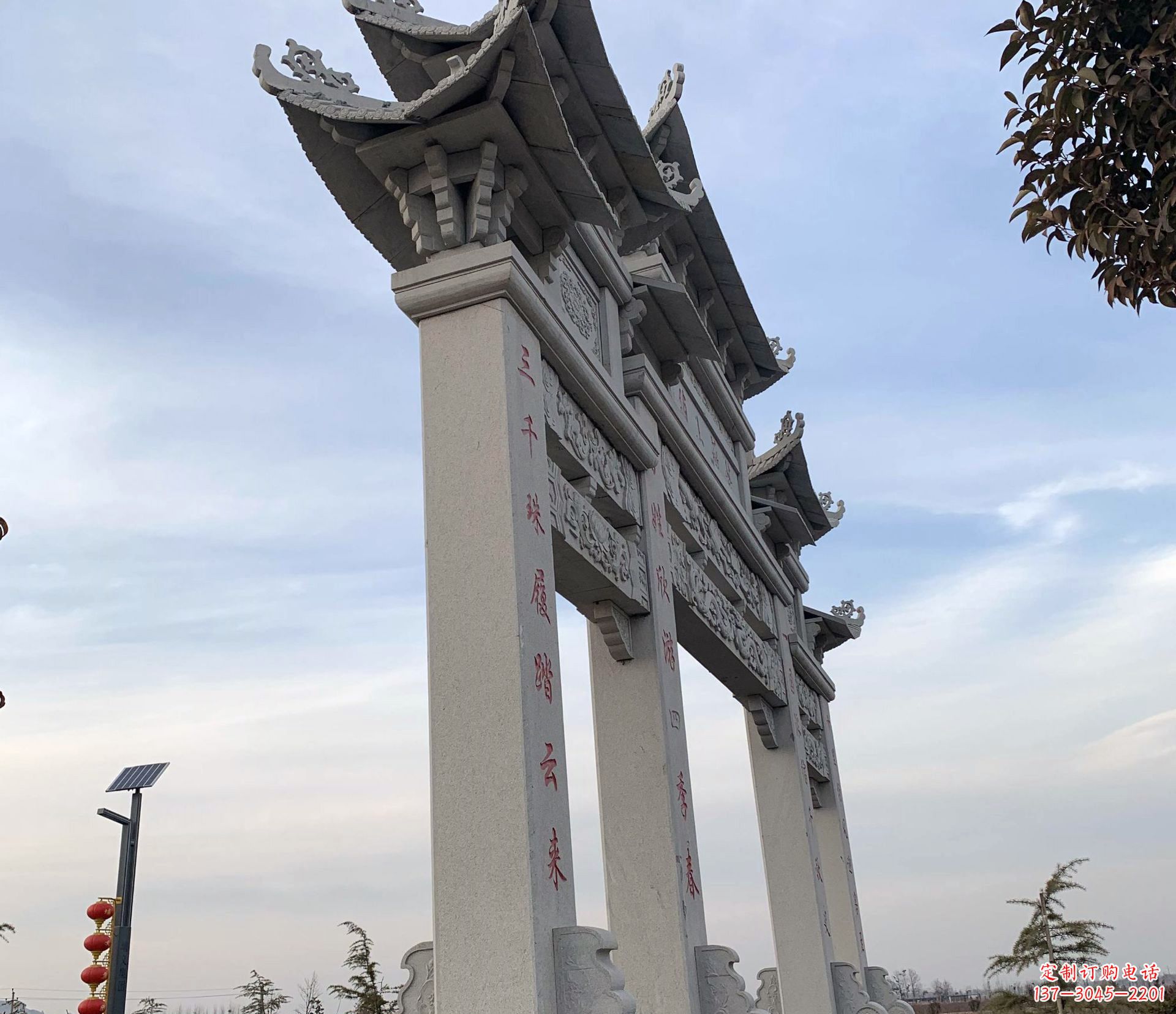 运城东艺石雕牌坊