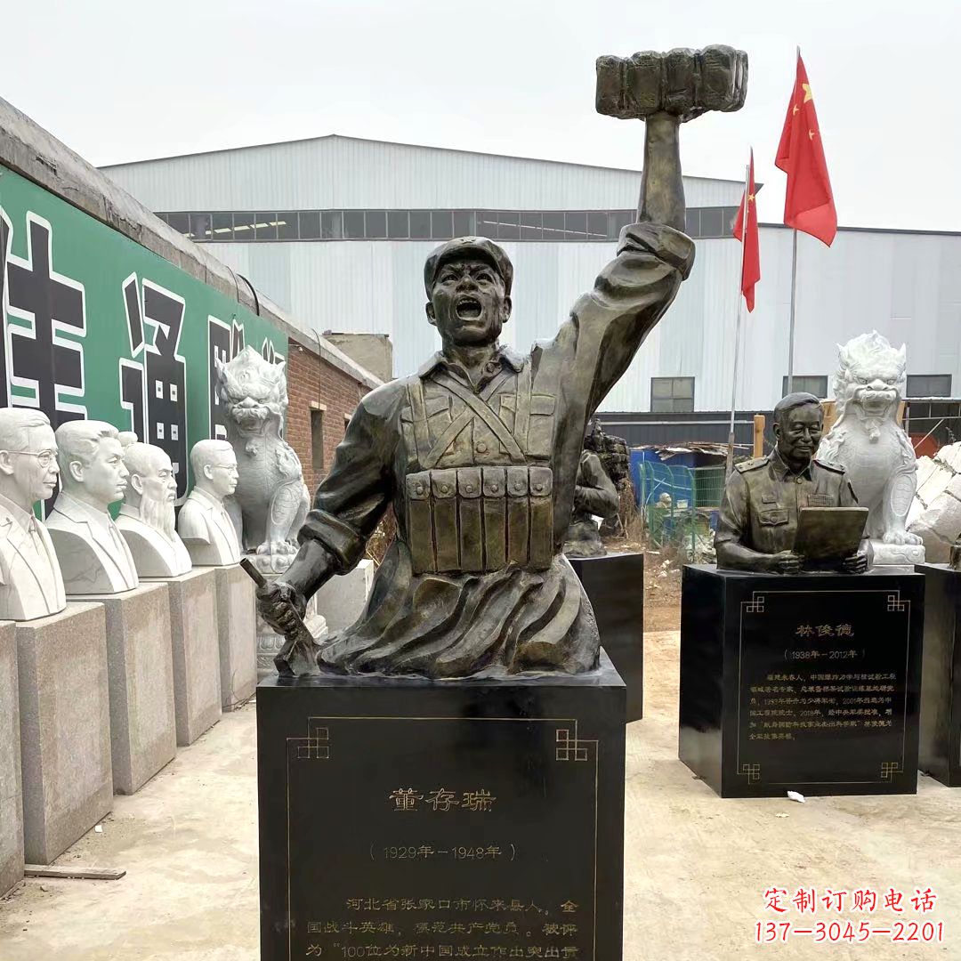 运城董存瑞玻璃钢头像雕塑-仿铜名人著名英雄人物雕像