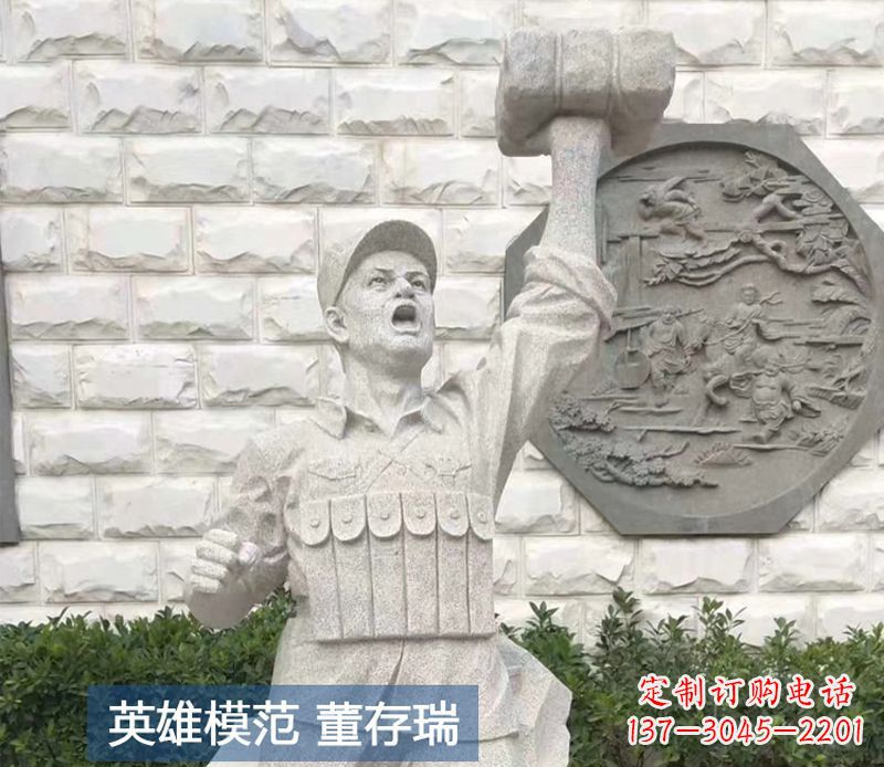 运城董存瑞半身像烈士石雕