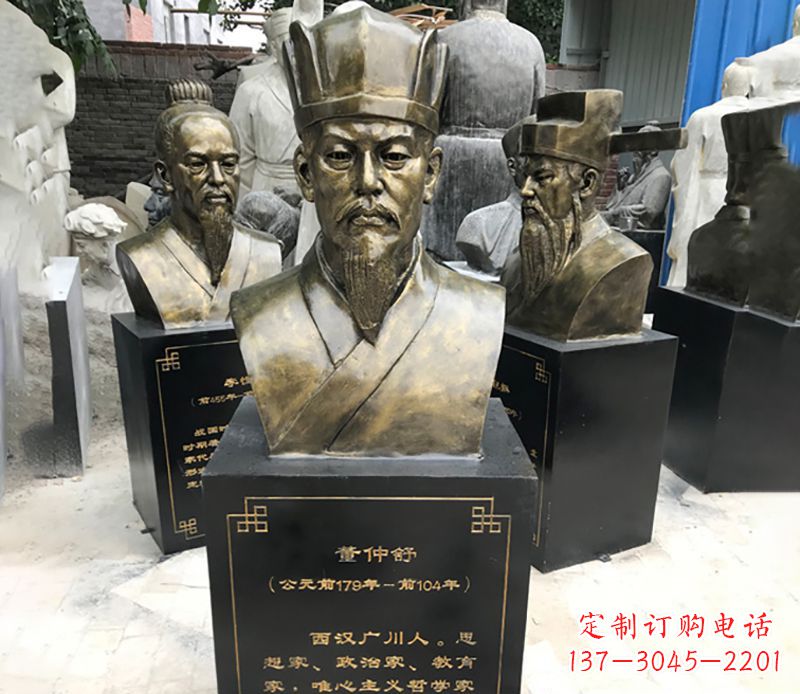 运城董仲舒名人铜雕