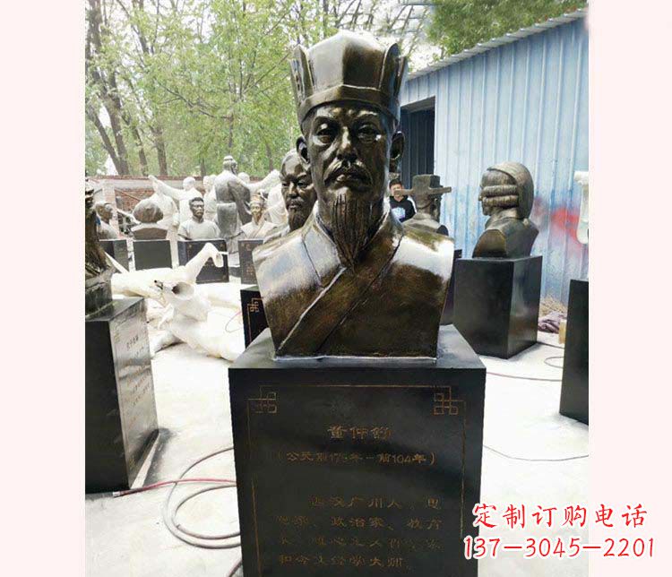运城董仲舒人物铜雕像