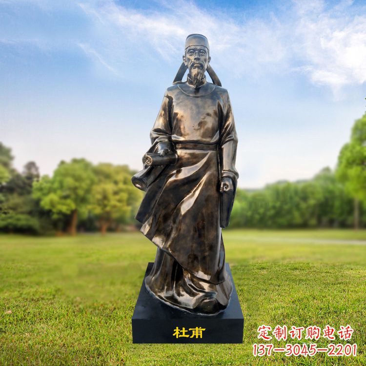 运城杜甫草堂名人雕像-玻璃钢仿铜历史名人文化人物雕塑