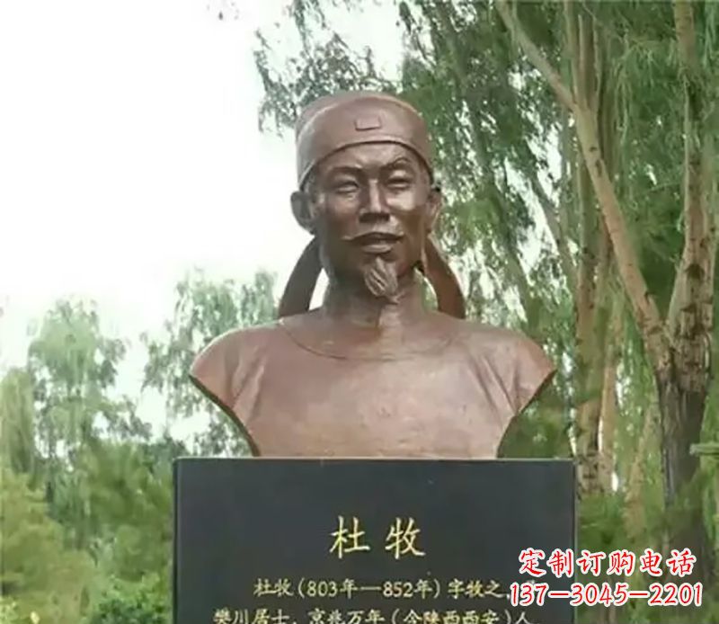 运城杜牧校园名人铜雕