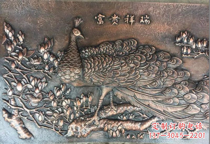运城锻铜孔雀浮雕