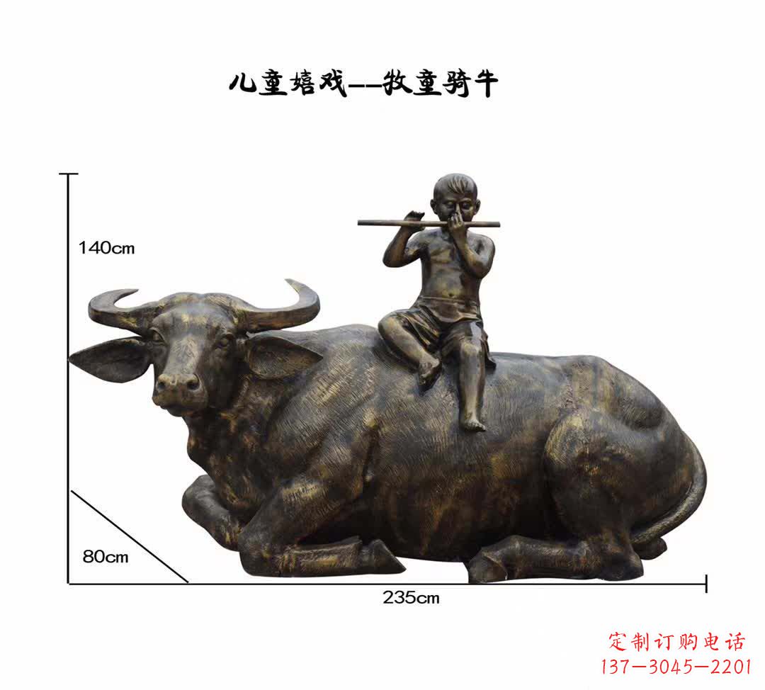 运城儿童嬉戏牧童骑牛铜雕