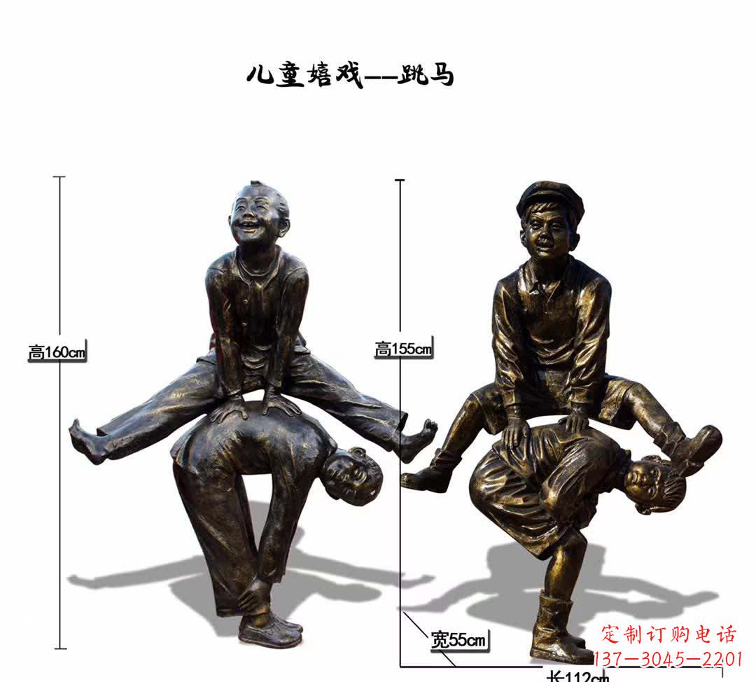 运城儿童嬉戏跳马雕塑