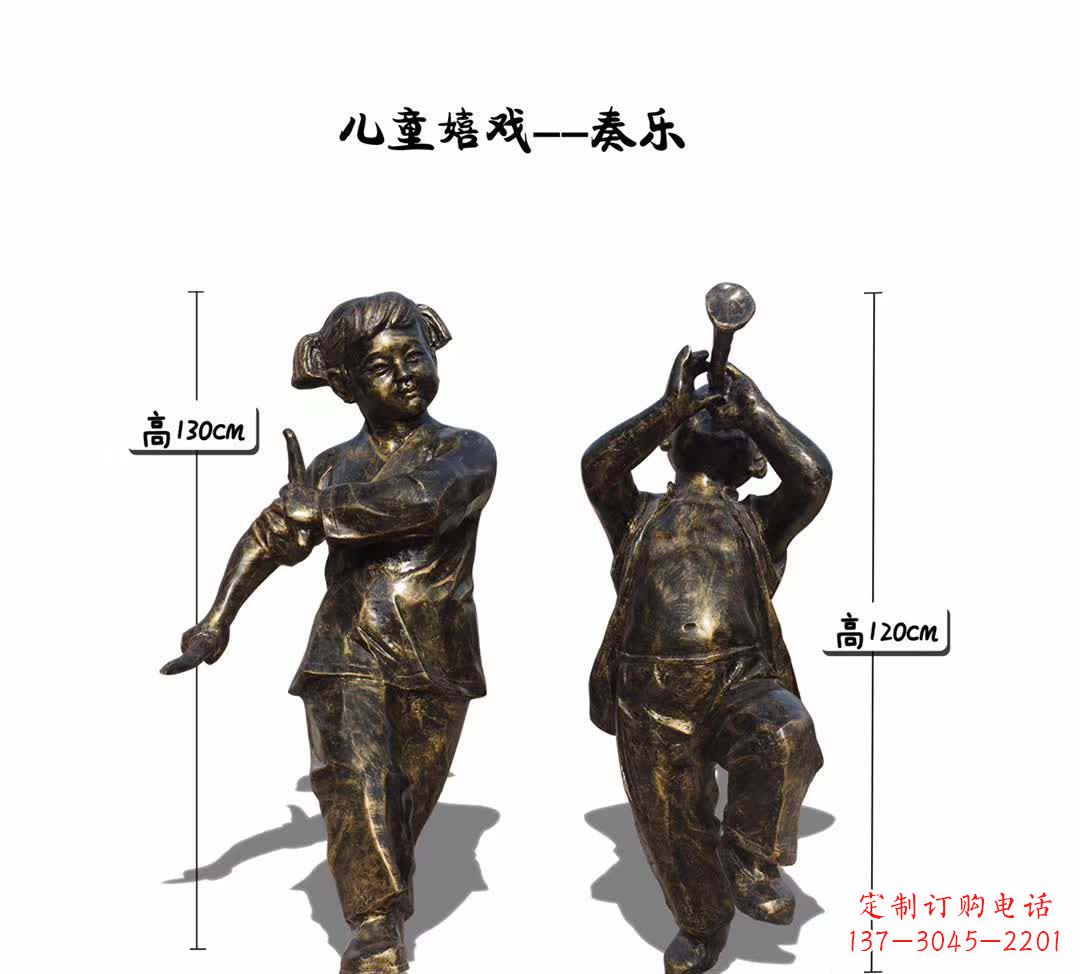 运城儿童嬉戏奏乐雕塑