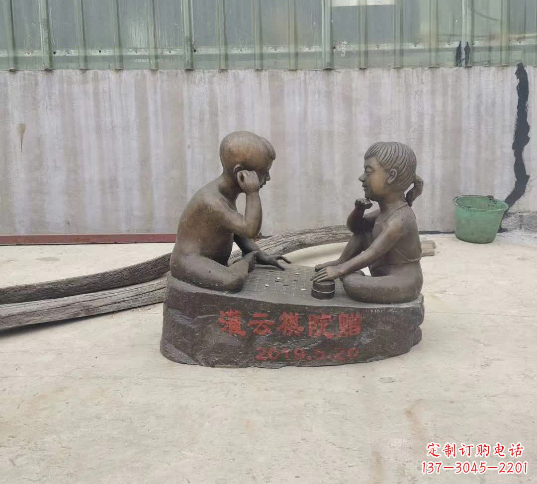 运城儿童下棋铜雕