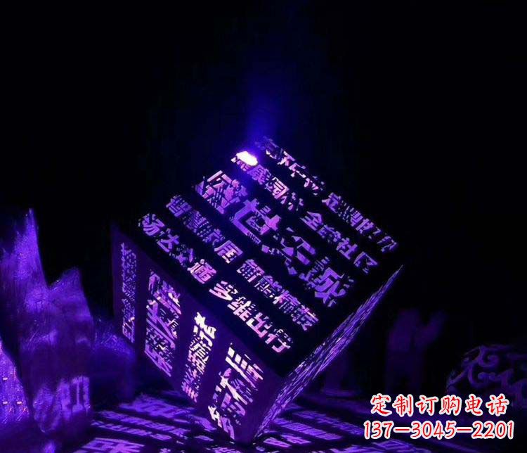运城发光不锈钢镂空字体艺术雕塑