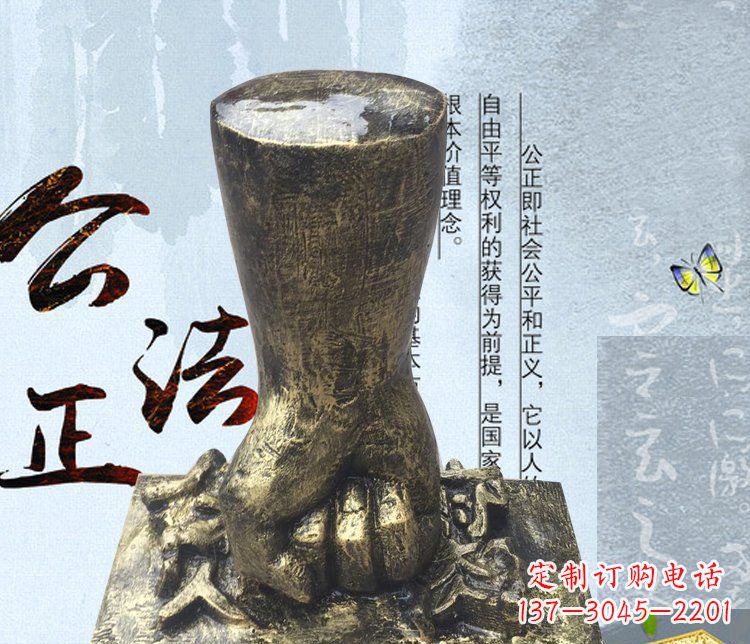 运城法院反贪腐拳头景观铜雕摆件