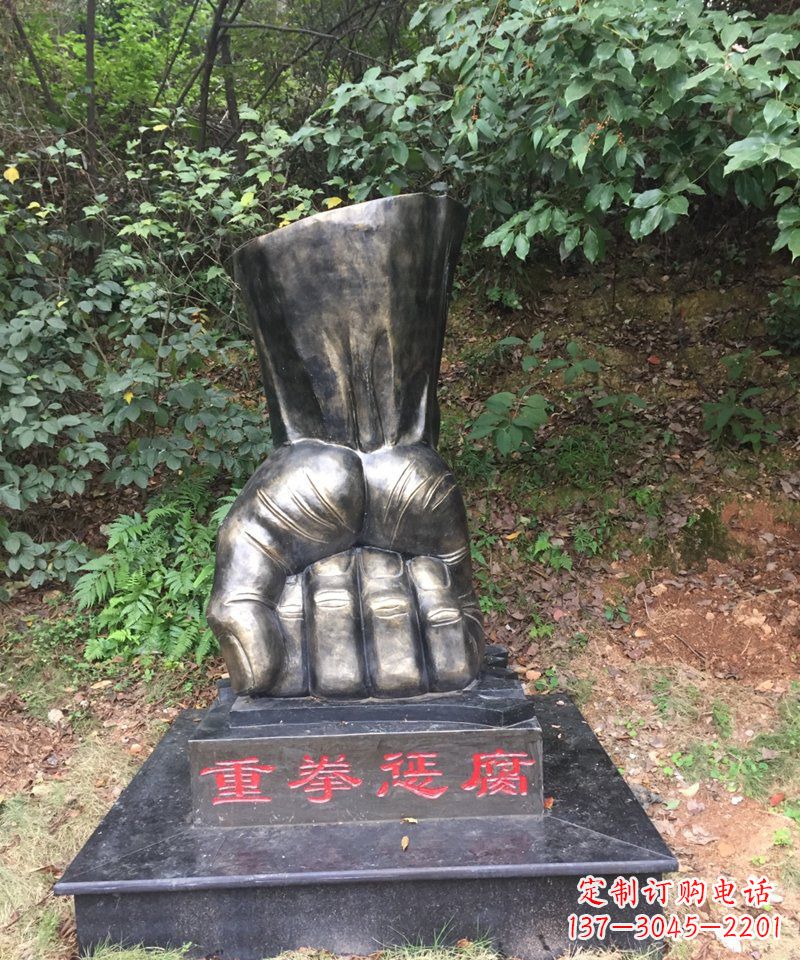 运城法院拳头景观铜雕