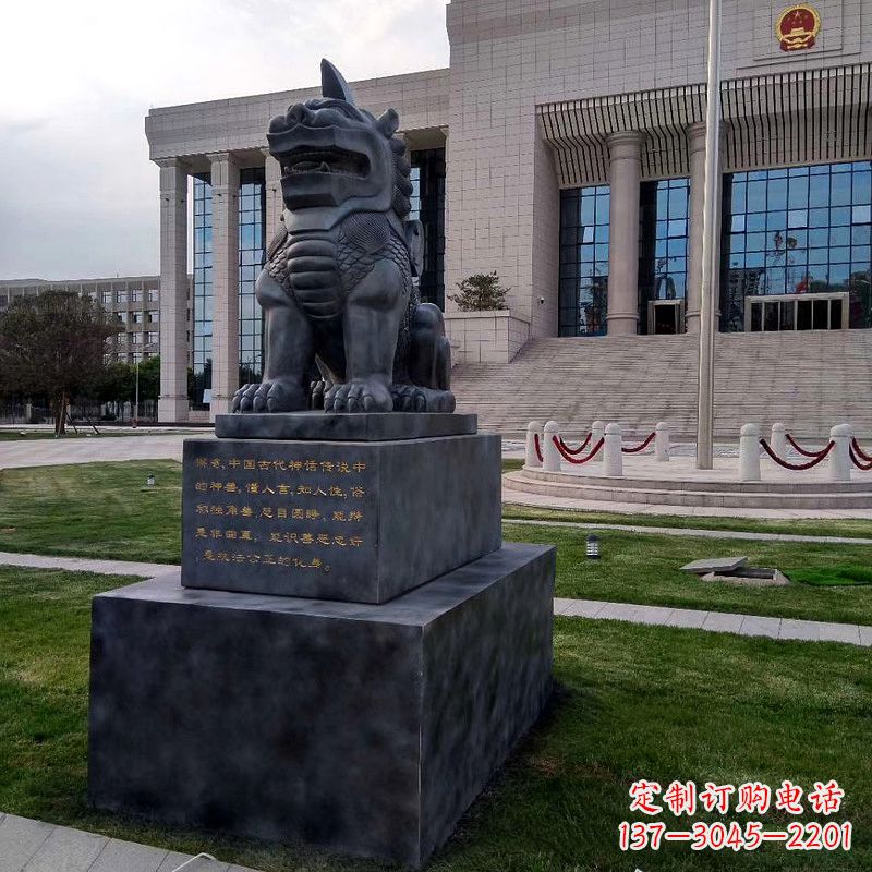 运城法院神兽獬豸雕塑-正大光明神兽动物雕塑