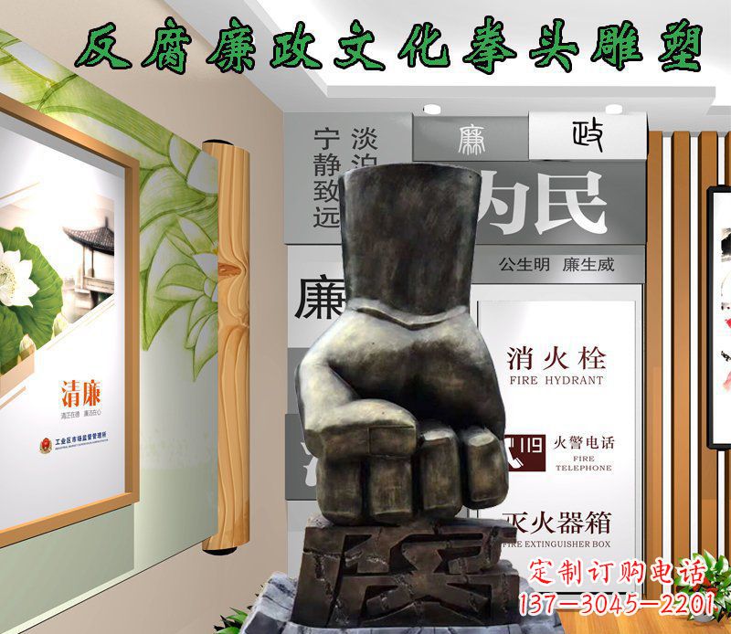 运城反腐廉政文化拳头政府单位景观铜雕