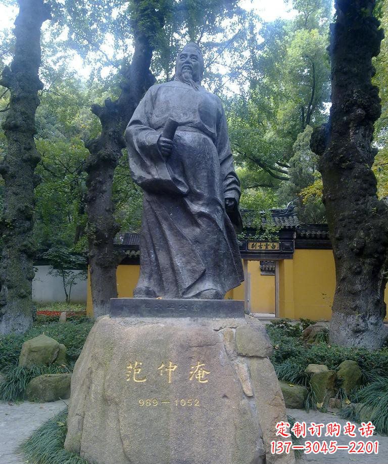 运城范仲淹古代名人铜雕