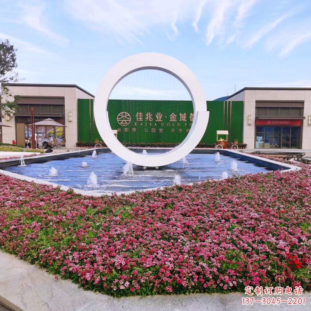 运城房产企业售楼部不锈钢喷泉环形景观雕塑