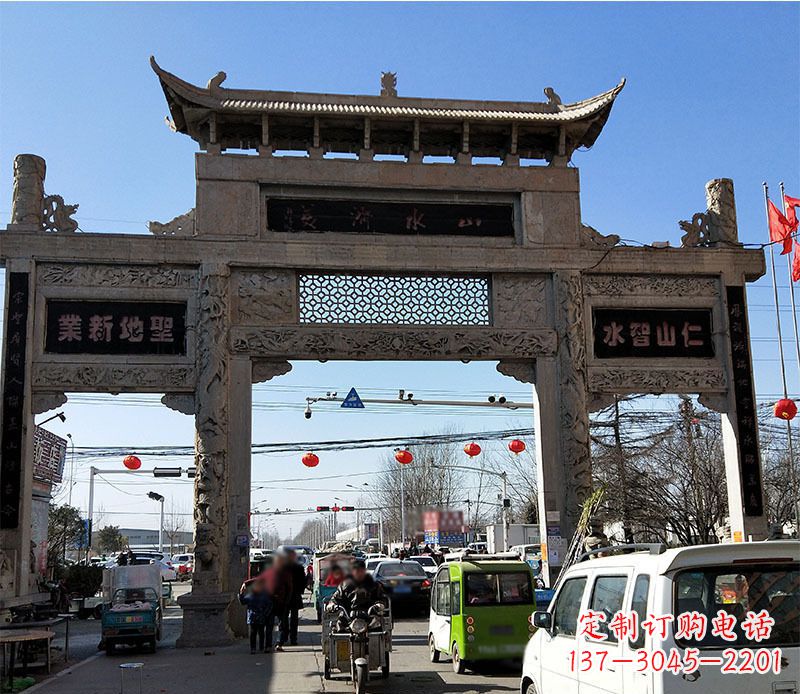 运城仿古道路牌坊石雕 (2)