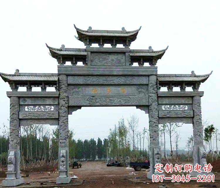 运城仿古三门牌坊石雕 (2)