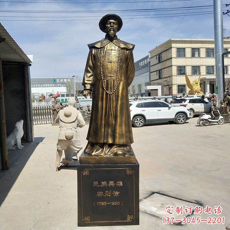 运城仿铜民族英雄林则徐雕塑