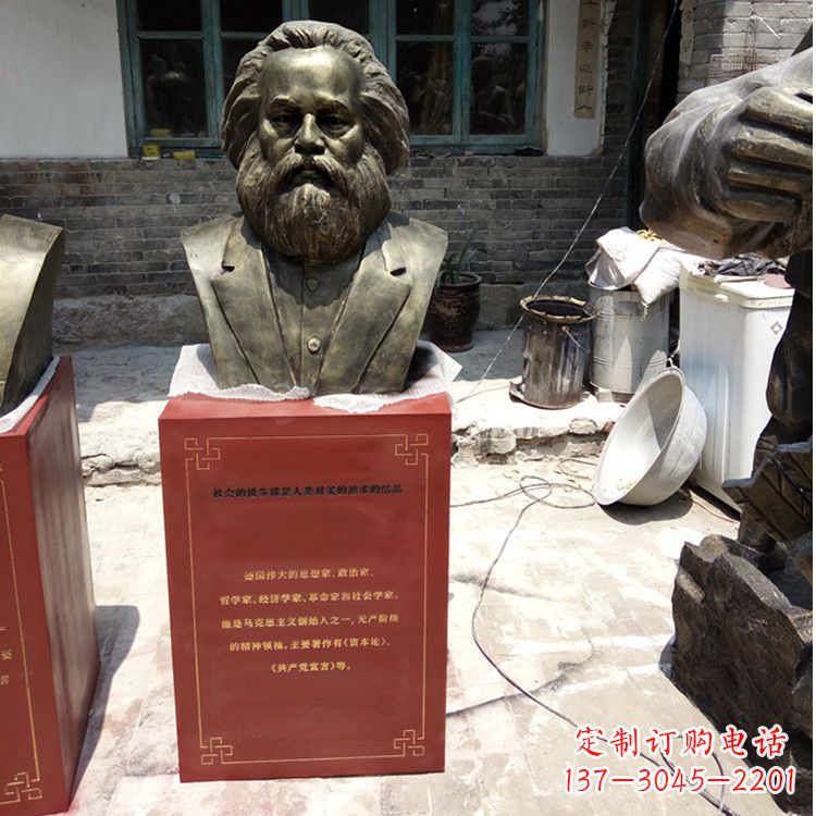 运城仿铜名人马克思头像雕塑