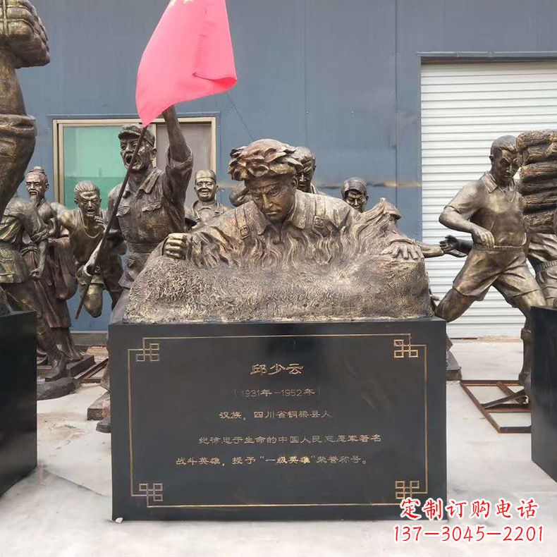 运城仿铜邱少云半身像雕塑